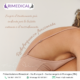 Lassità Interno Coscia a Rimini: iPix Body Firming